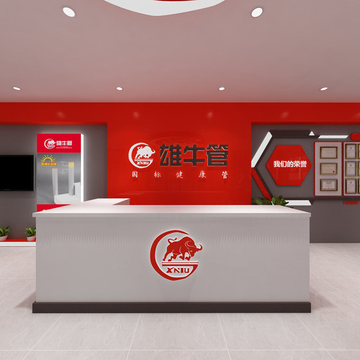 云南雄牛展厅